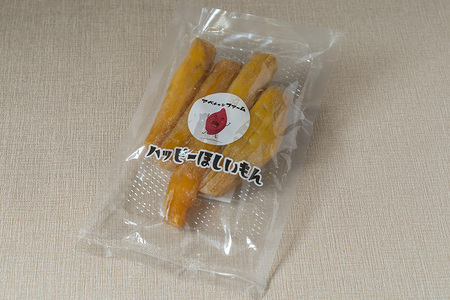 【栃木県宇都宮産】丸干し芋450g（150g×3袋）紅はるか ※2026年1月上旬頃より順次発送予定