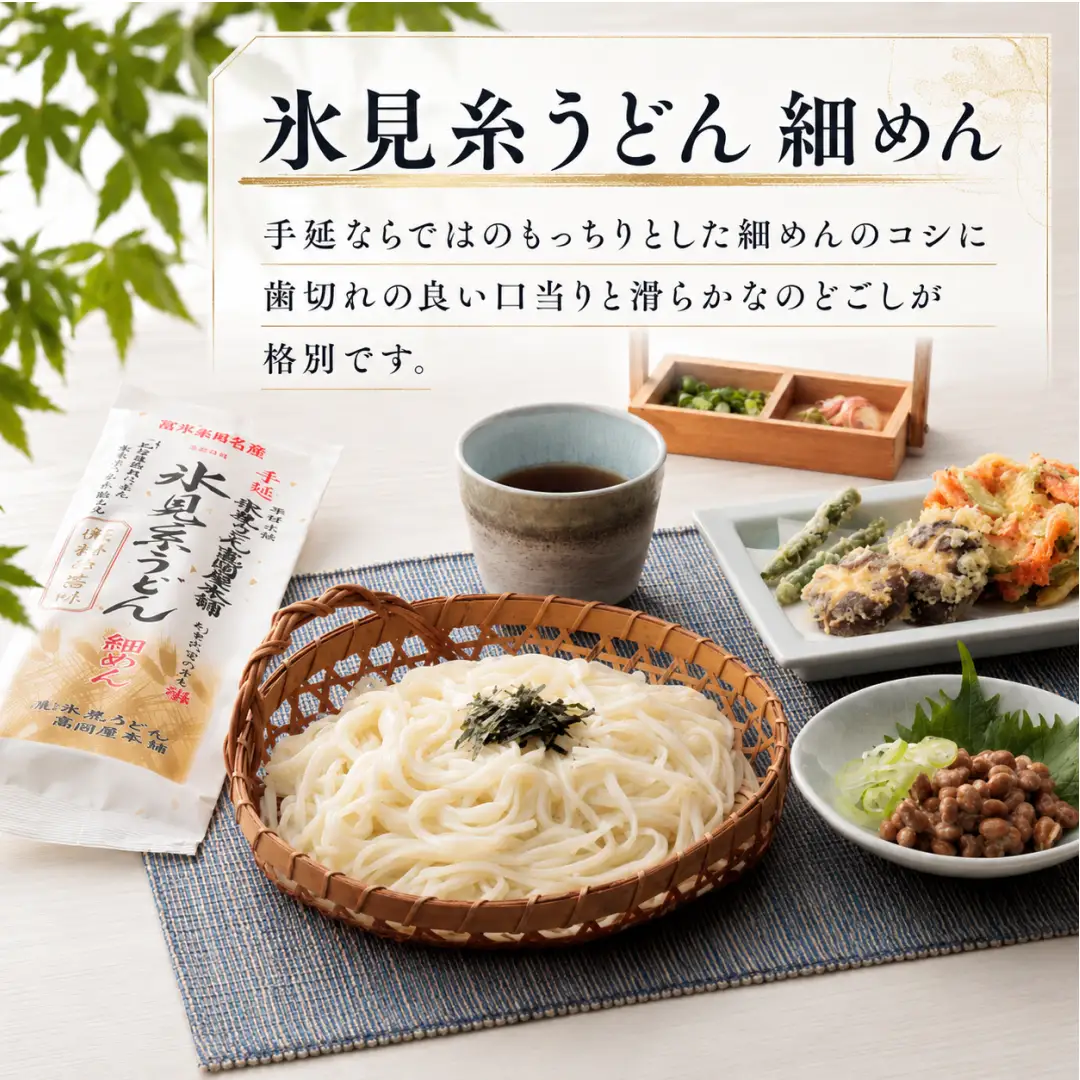 元祖！老舗の手延べうどん 5種 〈半生・細麺・細丸・太麺・ふしめん〉計11袋 ＆ 白えび 麺つゆ セット | 氷見うどん 食べ比べ 細麺 めんつゆセット