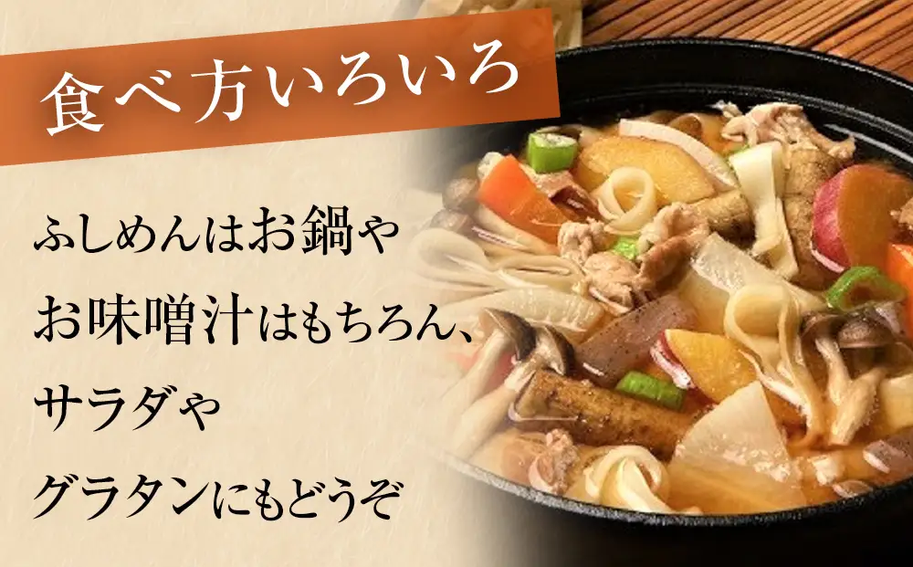 元祖！老舗の手延べうどん 3種 〈細麺・細丸・ふしめん〉計6袋＆ 白えび 麺つゆ セット　うどん