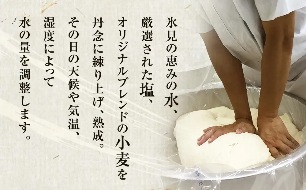 美乃氷見うどん7本入り（200g×7本）美濃屋｜ 手延べ 細麺　うどん