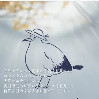 ひみぷりん 6個セット  ｜ なめらかプリン ギフトに最適！