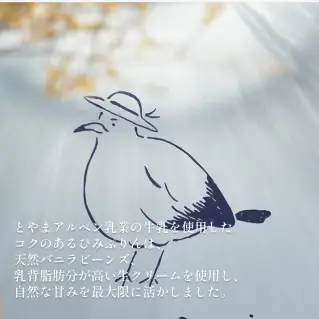 ひみぷりん 10個セット  ｜ なめらかプリン ギフトに最適！
