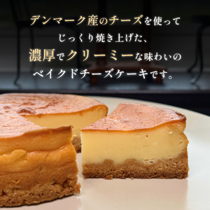 ベイクドチーズケーキ 4号 パティスリーシュン ｜ チーズケーキ ベイクド 4号 ギフト プレゼント 誕生日 焼き菓子 贈り物 冷凍 人気 ホールケーキ スイーツ お菓子 洋菓子 お取り寄せ 富山 氷見