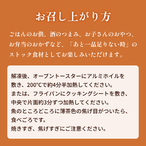 訳あり 氷見名産 規格外みりん干し３種セット （3種×5袋） 【大容量！1.25kg】中村海産 富山県 氷見市 魚介 干物 味醂干し 魚介 おつまみ おかず 訳アリ