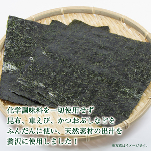 【ふるさと納税】福岡県産有明のり 添加物不使用の味付け海苔12切×100束 [a0473] 株式会社 ゼロプラス 【返礼品】添田町 ふるさと納税