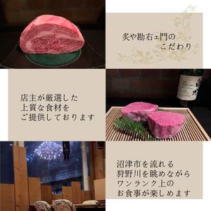 焼肉 食事券 神戸牛 肉 約 41,000円分 ペア コース コース料理 ペアチケット 沼津
