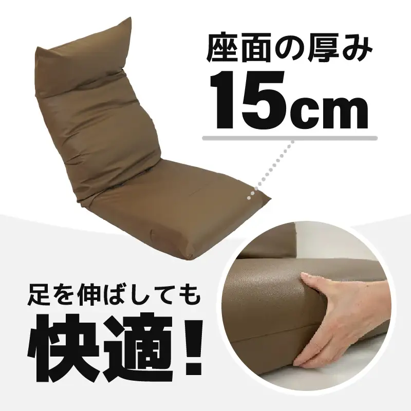 【ブラック】包み込むような快適座椅子 スワロッサー / 家具 チェアー １人掛け 一人用 ソファー  座イス コンパクト 一人暮らし かわいい おしゃれ こたつ リクライニングチェアー ローソファー ギフト プレゼント 1P 北欧  [aw055-e002_01]