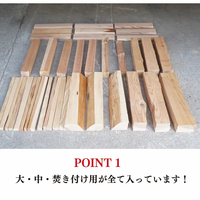 端材薪 詰め合わせセット 10kg（5kg×2個）133-001