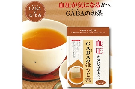 048-32　お茶の荒畑園　GABAのほうじ茶ティーパック（3g×30包）×2袋セット　〈機能性表示食品〉