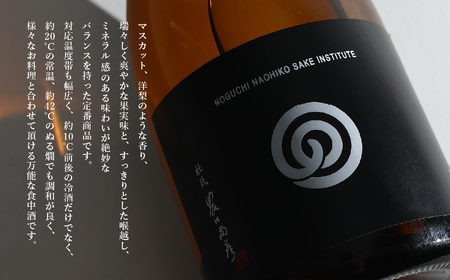 日本酒 農口尚彦研究所 本醸造 無濾過生原酒 720ml × 1本 本醸造