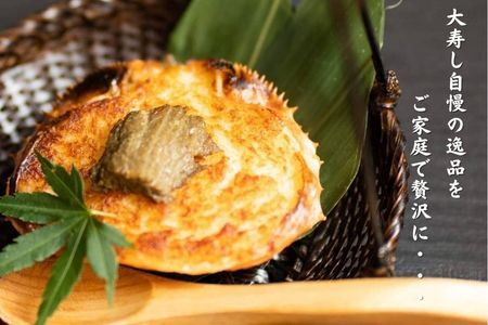 湯の川 大寿し 自家製 かに 甲羅焼き ９０g×４個 ※ かに味噌付き カニ かに 蟹 甲羅 焼き カニミソ つまみ おつまみ おかず 北海道 函館 はこだて_HD124-002