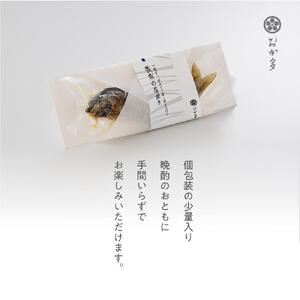 一尾ずつ炭火で丁寧に焼き上げた鮎の塩焼き（４尾）