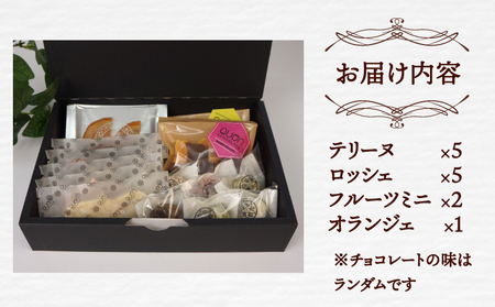 ちょこちょこ 久遠チョコレート 詰合せ セット チョコレート J015-167002