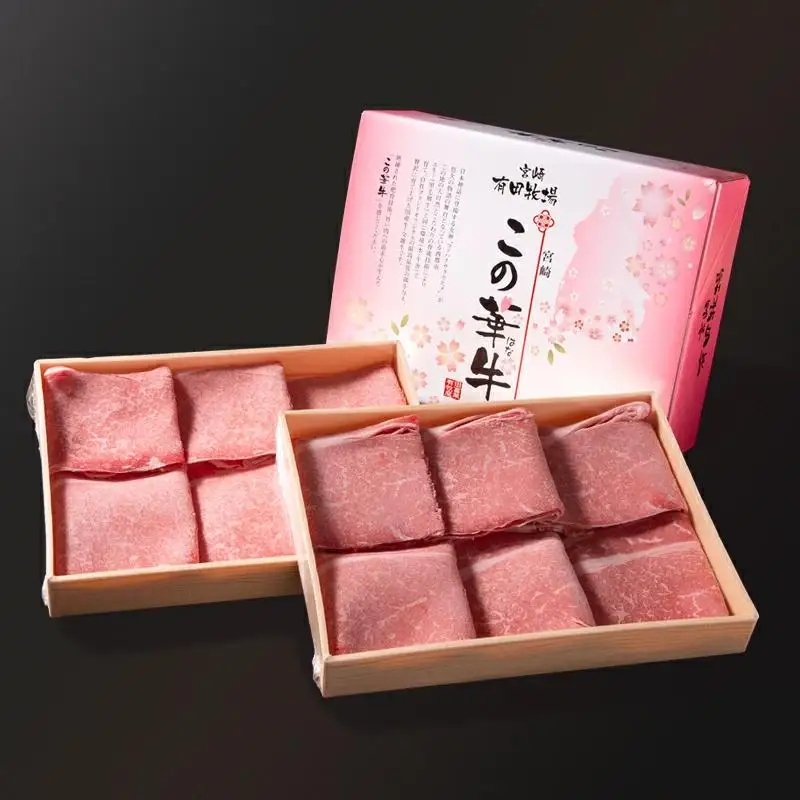 宮崎有田牧場オリジナルブランド『この華牛』切り落とし 1kg（500g×2パック）　国産牛＜14-9a＞★