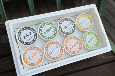 伊那ご当地人気ジェラート 季節のおすすめ 130ml×8個セット（ミルク×1個、チョコレート×1個、宇治抹茶×1個、ココナッツパイン×1個他、季節のおすすめでランダム×4個）｜ジェラート アイス ご当地ジェラート 伊那ジェラート 伊那スイーツ 長野ジェラート 信州ジェラート 人気スイーツ 伊那 ふるさと納税【015-29】