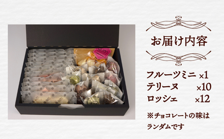 チョコ セット 久遠チョコレート ギフト プレゼント 母の日 愛媛 宇和島 J020-167003