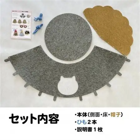 不織布ねこハウス【にゃろにも】黄×グレー【1445370】