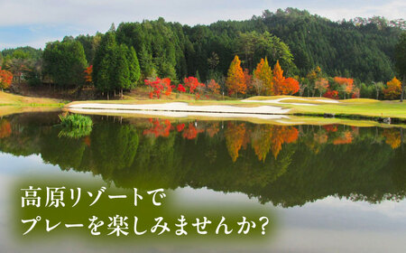 ゴルフ場・宿泊施設 利用券9,000円分  / 恵那市 / メダリオン・ベルグラビアリゾート [AUDN002]