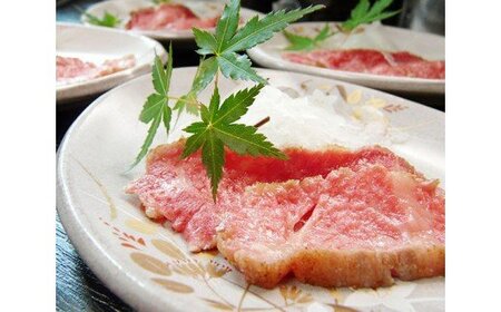 (冷凍)大和榛原牛 雅ステーキ（240g） ／ うし源本店 牛肉 黒毛和牛 A5 お取り寄せ モモ肉 鉄板焼 父の日 母の日 土産 キャンプ 奈良県 宇陀市 お中元 贈答用 贈り物 暑中見舞い お土産 お歳暮 内祝いまとめ買い 美味しい部位 