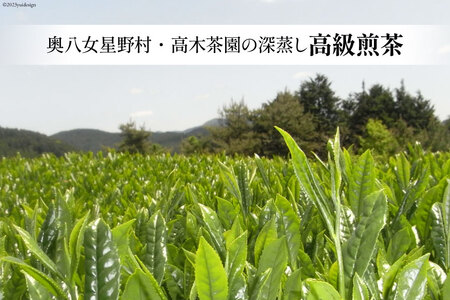 【 6回 定期便 】 茶 深蒸し 高級 煎茶 (深蒸し茶) 100g×1袋×6回 [ ベネフィス 福岡県 筑紫野市 21760996]