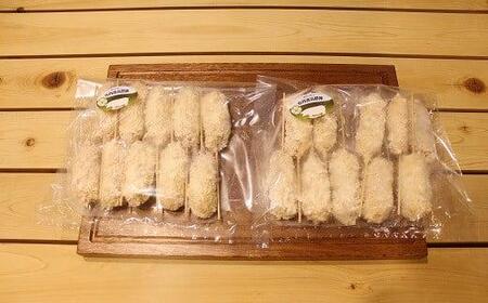 豚 串かつ セット 20本 （国産 ブランド 手作り 豚肉 ぶた肉 ブランド豚 ジューシー 串カツ かつ 京丹波高原豚 三元豚 霜降り 簡単 調理 惣菜 お惣菜 セット 贈答 ギフト お歳暮 お中元 アウトドア キャンプ 京都 冷凍 京丹波 トン'Sキッチン ふるさと納税）