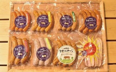 京丹波高原豚  ウインナー ベーコン セット （手作り 京丹波高原豚 三元豚 ブランド ブランド豚 セット 小分け パック 贈答 ギフト お歳暮 お中元 プレゼント ベーコン ウインナー ウィンナー ソーセージ チョリソー 国産 ブランド 豚肉 三元豚 九条ネギ 京都 冷凍 京丹波町 トン'Sキッチン）