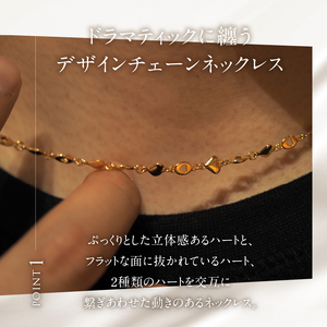 K18 Dazzling デザインチェーンネックレス【K18YG】 ネックレス アクセサリー レディース メンズ ユニセックス YG イエローゴールド K18 チェーンネックレス Dazzling シンプル ハート 鑑別書付 保証書付 ジュエリーケース付 [h170]