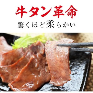 【牛タン 厚切り】霜降り牛タン元 600g 小分け 冷凍