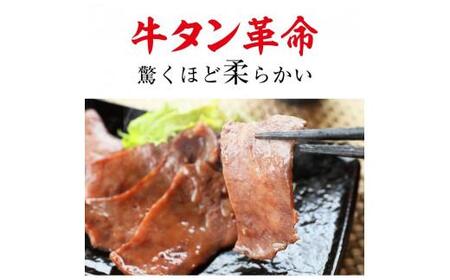 【牛タン 厚切り】 霜降り牛タン元 1kg 冷凍 小分け