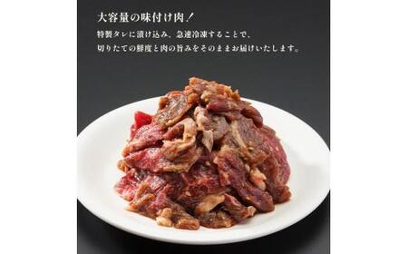 牛ハラミ 1.8kg(300g×6)  特製タレ付 ハラミ　