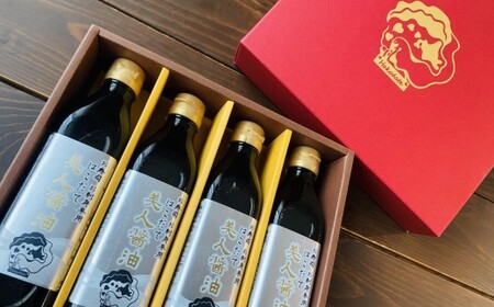 お寿司お刺身専用はこだて美人醤油4本セット 醤油 がごめ昆布 昆布 北海道 函館市 ふるさと納税 お取り寄せ 送料無料_HD120-009