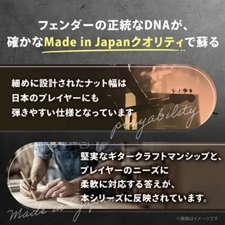 Made in Japan Traditional 60s Stratocaster(R)_雑貨   _【1426809】
