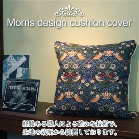 パイピング付クッションカバー 45×45cm 1(いちご泥棒) Fabric by ベストオブモリス_雑貨   _【1439904】