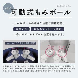 コードレス首マッサージャーもみたいむ/MCR8922N [AOAB021] マッサージ