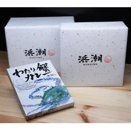 【武豊町×半田市共通返礼品】料理屋が創り出したこだわりの逸品「わたり蟹カレー」(6個セット)【1419326】