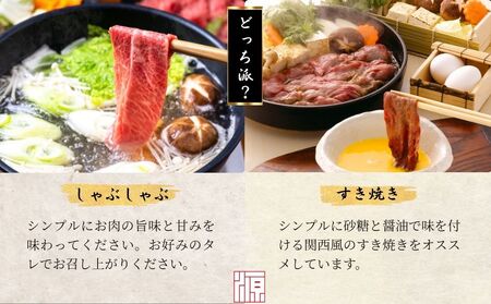 (冷凍) 大和榛原牛 すき焼き しゃぶしゃぶ用 ロース 600g／ふるさと納税 和牛 しゃぶ用 お取り寄せグルメ 牛肉 黒毛和牛 A5 父の日 母の日 贈答 お中元 暑中見舞い お土産 正月 奈良県 宇陀市 うし源本店