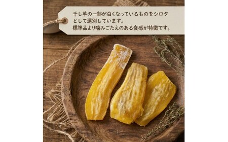 【先行予約】【 塚田商店 】 干し芋 シロタ 平干し 800g