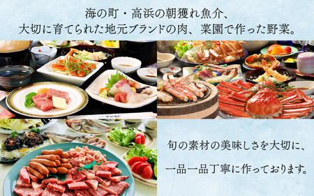 【海まで徒歩1分】リゾートインキシモト利用券 [10,000円分]
