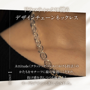 K18 Attitude デザインチェーンネックレス【K18WG】 ネックレス アクセサリー レディース メンズ ユニセックス WG ホワイトゴールド K18 チェーンネックレス Attitude モダン 鑑別書付 保証書付 ジュエリーケース付 [h170]
