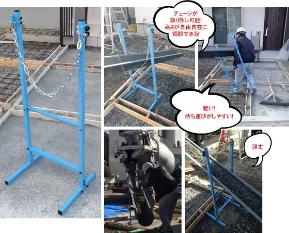 シュートサポーター ( 生コン )