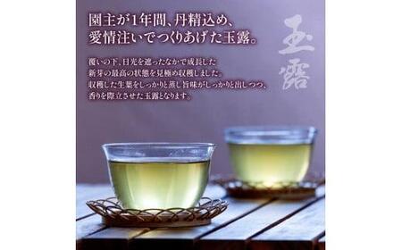 【農林水産大臣賞受賞】 緑茶 飲み比べ セット【 玉露 ・ 閃き 】(各 100g ) ( 京都 宇治茶 玉露 閃き 宇治田原 緑茶 水出し 茶葉  勝谷茶園 勝茶庵  茶農家 直送 宇治 お茶 )