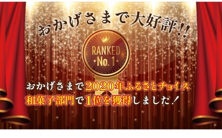 【無添加】絶品！あと掛け天日塩でおいしさアップ「塩キントン 4個入」／Qdr-221