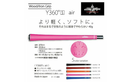 Y360sairﾊﾞｯｸﾗｲﾝ有クラシックレッド ゴルフグリップ 5本セット