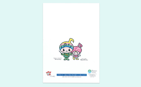 「がくとくん」「おんぷちゃん」スーパーホルダー 2枚セット 雑貨 日用品 キャラクター 