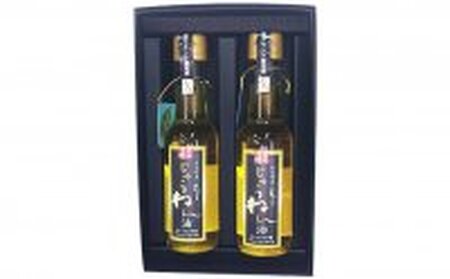 【げんき村】 じゅうねん油（えごま油）：145ml×2本 ギフト箱入り 食用油 