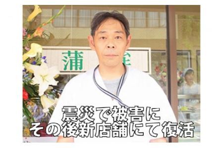 気仙沼の老舗かまぼこ屋いちまるの「紅白鯛セット」 [石渡商店 宮城県 気仙沼市 20563525]