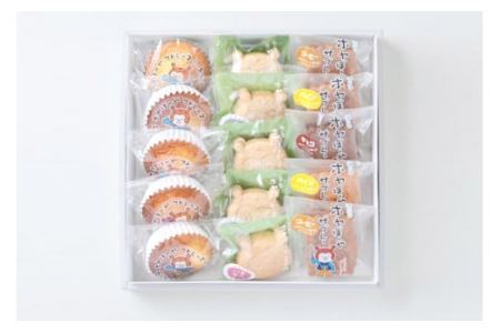 気仙沼の可愛いゆるキャラ【ホヤぼーや】お菓子詰合せ(15個入) [御菓子司いさみや 宮城県 気仙沼市 20563367]