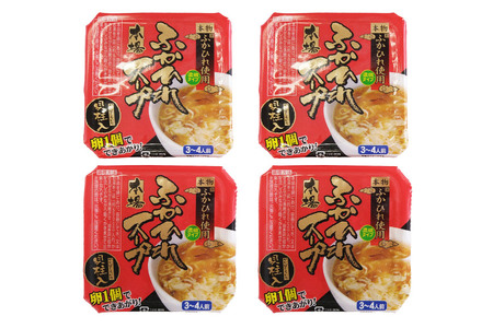 フカヒレ 気仙沼産 ふかひれスープセット 250g×4p [遠藤商店 宮城県 気仙沼市 20564810]