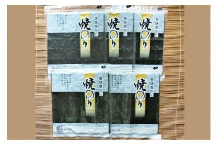 海苔 みちのく寒流のり 全形50枚(10枚×5袋) 焼海苔 [小野徳 宮城県 気仙沼市 20565155]