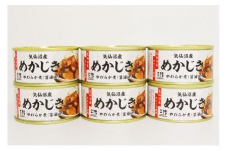 缶詰 めかじき やわらか煮 しょうゆ味 170g×6缶 [気仙沼市物産振興協会 宮城県 気仙沼市 20565283]